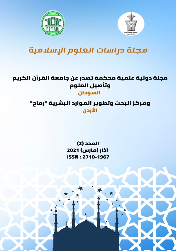 العدد الثاني