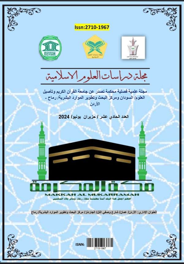 العدد الحادي عشر