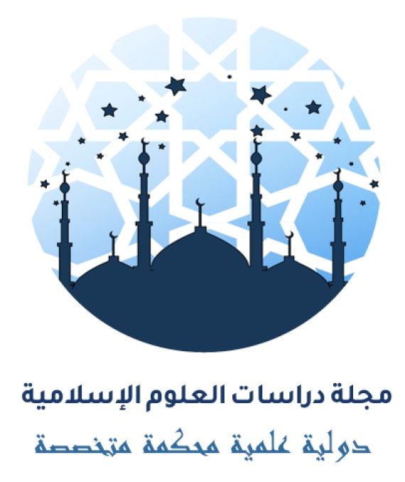 تعريف بالمجلة