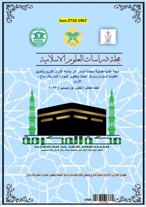 العدد العاشر