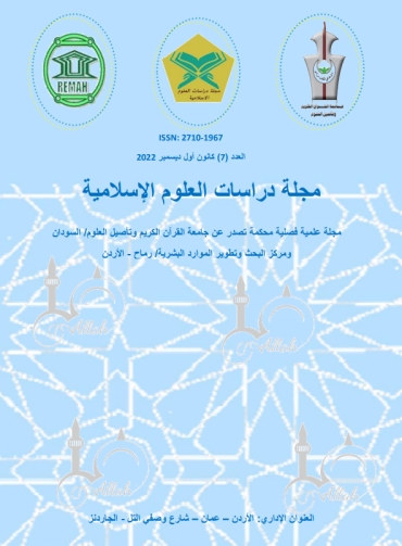 العدد السابع