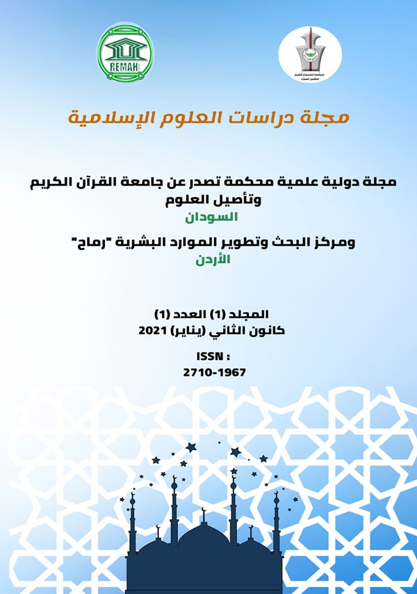 العدد الاول