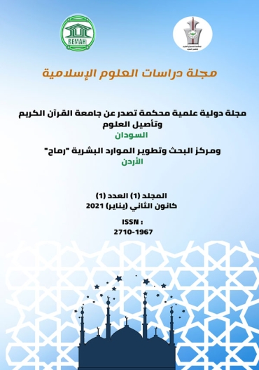 العدد الاول